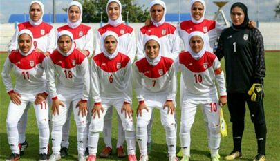 سقوط ۴ پله‌ای دختران فوتبالیست ایران در رنکینگ فیفا