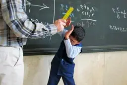 تنبیه دانش آموزان کاملاً غیرقانونی است