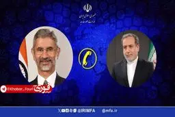تماس تلفنی وزرای امور خارجه جمهوری اسلامی ایران و هند