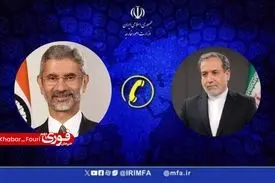 تماس تلفنی وزرای امور خارجه جمهوری اسلامی ایران و هند