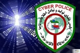 حمله سایبری از خارج از کشور، پلیس فتا هشدار داد