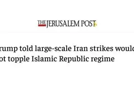 مقامات امنیتی آمریکا: حملات گسترده به ایران فایده‌ایی ندارد