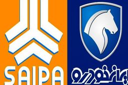 موافقت سران سه قوه با واگذاری سهام دولت در ایران خودرو و سایپا