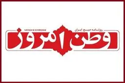 مدیر مسئول روزنامه وطن امروز مجرم شناخته نشد