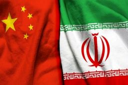 درخواست چین از آمریکا درباره ایران