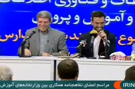 شوخی هوشمندانه وزیر ارتباطات با خبرنگار هوشمند! + فیلم