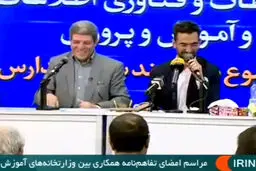 شوخی هوشمندانه وزیر ارتباطات با خبرنگار هوشمند! + فیلم