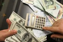 قیمت ارز در صرافی ملی امروز ۹۸/۰۴/۳۰