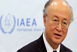 یوکیا آمانو درگذشت!