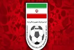 ۳ شرط مهم فدراسیون فوتبال برای جذب بازیکنان خارجی