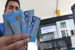 جزئیات الزام سوخت گیری با کارت سوخت شخصی تشریح شد
