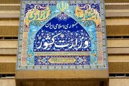 از غیرقانونی‌های وزارت کشور تا هزینه‌های انتخاباتی