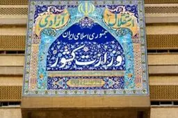 از غیرقانونی‌های وزارت کشور تا هزینه‌های انتخاباتی