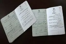 شرط حذف ازدواج و طلاق از شناسنامه چیست؟
