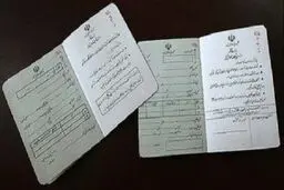 شرط حذف ازدواج و طلاق از شناسنامه چیست؟