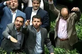مجلس شده است محل نشستن و گلابی خوردن!