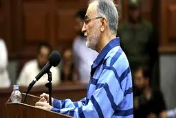 بوی بخشش