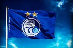 شوک بزرگ استراماچونی به آبی‌ها