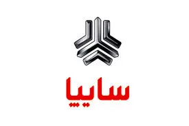 پیش فروش نقدی و اقساطی ۶ محصول سایپا از امروز + شرایط