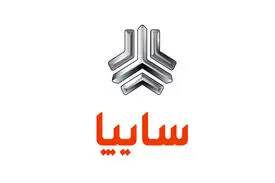 پیش فروش نقدی و اقساطی ۶ محصول سایپا از امروز + شرایط