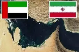 امارات به تهران نزدیکتر شد