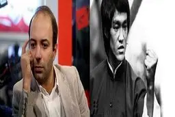 کامران نجف‌زاده قاتل بروس لی را پیدا کرد! + فیلم