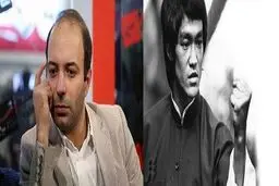 کامران نجف‌زاده قاتل بروس لی را پیدا کرد! + فیلم