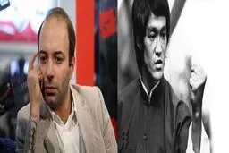 کامران نجف‌زاده قاتل بروس لی را پیدا کرد! + فیلم