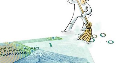 حذف صفرها با تورم ۴۰ درصدی چه پیامدی دارد؟