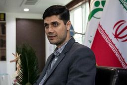 مدیریت غیرقانونی در صندوق بازنشستگی