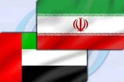 اولین موضع امارات پس از چرخش به سوی ایران