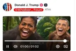 اوباما و همسرش در قالب میمون!