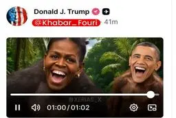 اوباما و همسرش در قالب میمون!