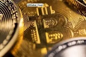 بیت‌کوین در ۹۵ هزار دلار متوقف شد