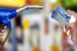 گرفتن کارت سوخت المثنی چقدر هزینه دارد؟