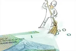 فوریت برای حفظ حیثیت ظاهری پول!
