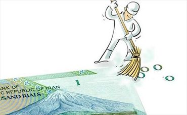 فوریت برای حفظ حیثیت ظاهری پول!