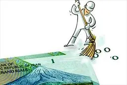 فوریت برای حفظ حیثیت ظاهری پول!