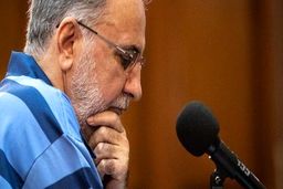 اعتراض به تبرئه نجفی از یک «اتهام»