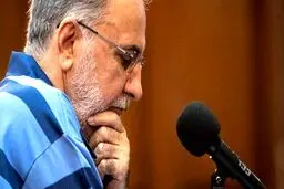 اعتراض به تبرئه نجفی از یک «اتهام»