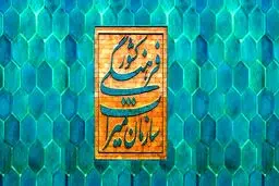 سرنوشت برخی چهر‌ه‌های سیاسی در حیاط خلوت دولت‌ها
