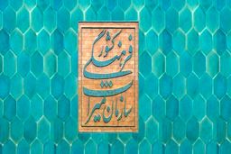 سرنوشت برخی چهر‌ه‌های سیاسی در حیاط خلوت دولت‌ها