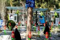 بازیگری که مخفیانه بر سر مزار شهدا می‌رود+عکس