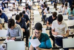 زنگ خطری که کنکور ۹۸ به صدا در آورد