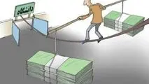 انتخاب رشته کنکور دقیقه‌ای ۳۰۰ هزار تومان!