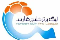 اعلام تاریخ احتمالی شروع لیگ نوزدهم