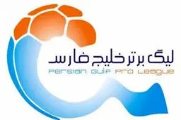 اعلام تاریخ احتمالی شروع لیگ نوزدهم