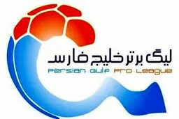 اعلام تاریخ احتمالی شروع لیگ نوزدهم