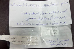 کودک ربوده شده شهریار پیدا شد + فیلم