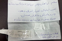 کودک ربوده شده شهریار پیدا شد + فیلم